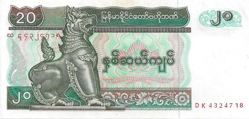 Cédula de 20 Kyats Ano 1994 - Myanmar - FE - Imagem 3