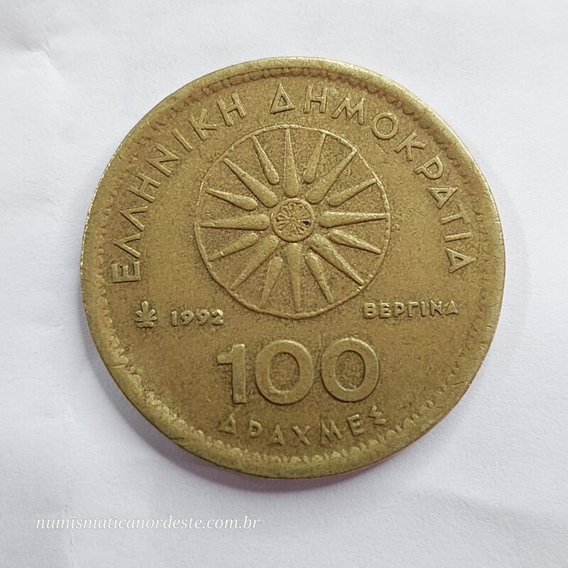 100 Dracmas - Grécia - Ano 1992 - Imagem 5