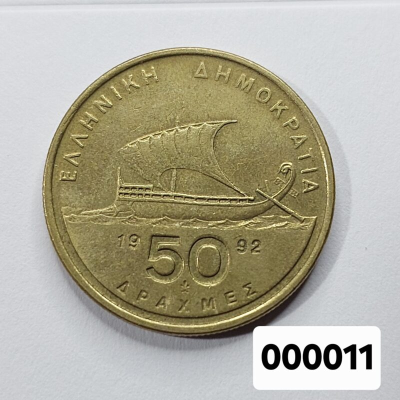 Moeda 50 Dracmas Ano 1992 – Grécia - República Helênica