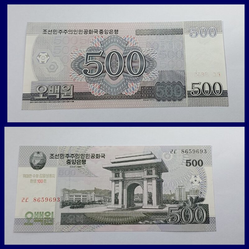 Cédula de 500 Won - Coreia do Norte (2008) - Arco do Triunfo