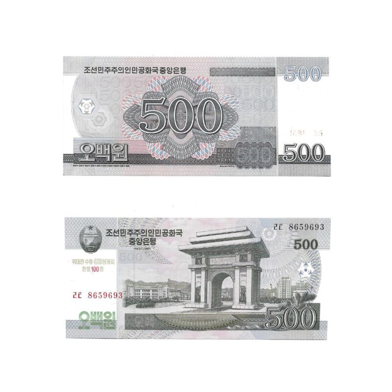 Cédula de 500 Won - Coreia do Norte (2008) - Arco do Triunfo