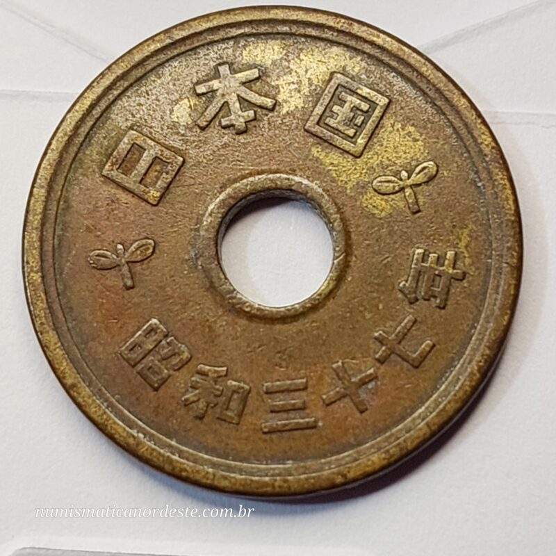 Moeda do Japão de 5 Ienes (¥5) Era Showa Ano 37 (1962) - Imagem 4