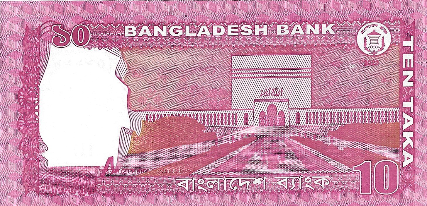 Cédula de 10 Taka de Bangladesh Ano 2023 - Imagem 3