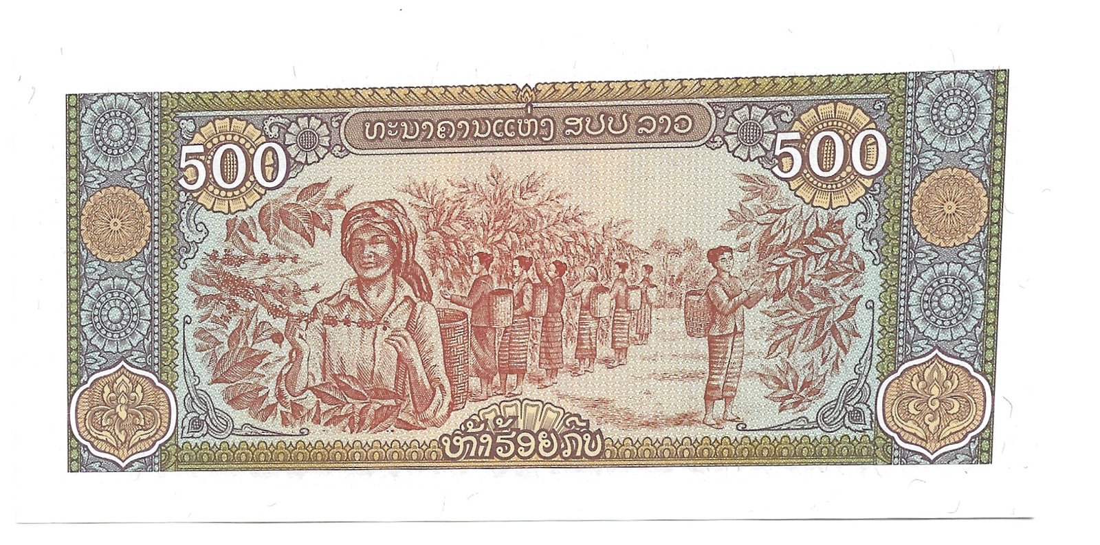 Cédula de Laos de 500 Kip Ano 2015 - Imagem 3