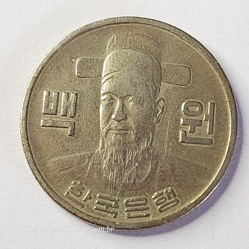 Moeda Coreia do Sul 100 Won 1978 - Almirante Yi Sun-sin - Imagem 6