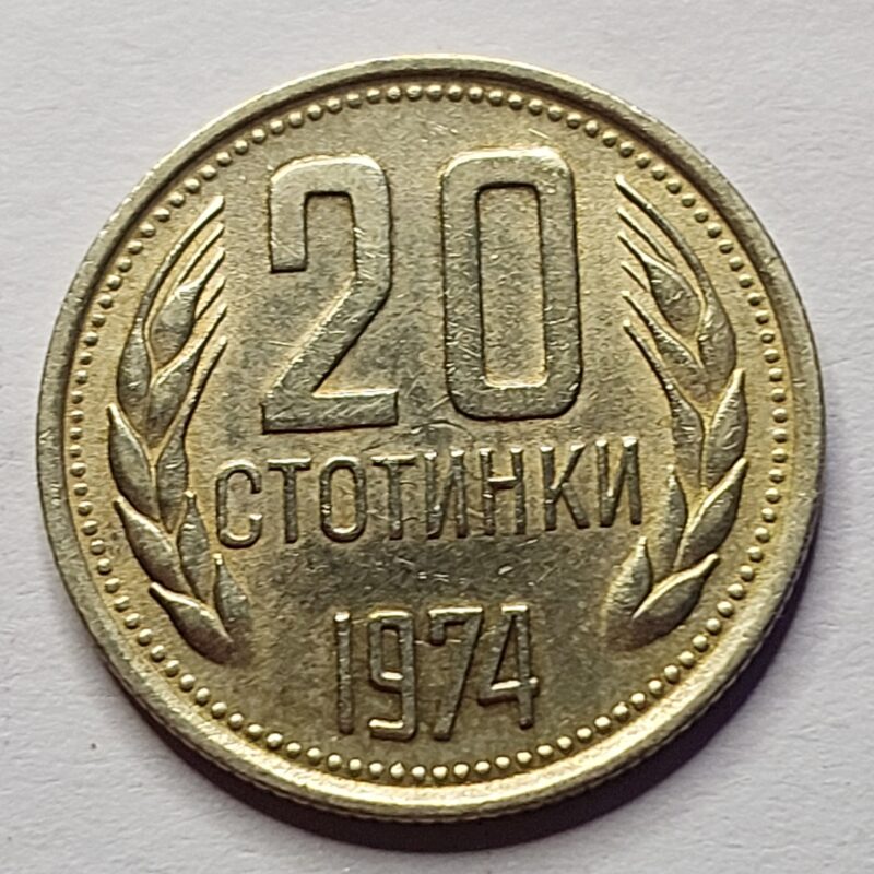 Moeda Bulgária 20 Stotinki 1974 - República Popular
