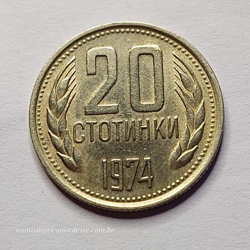 Moeda Bulgária 20 Stotinki 1974 - República Popular - Imagem 9
