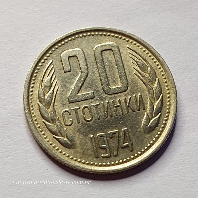 Moeda Bulgária 20 Stotinki 1974 - República Popular - Imagem 7