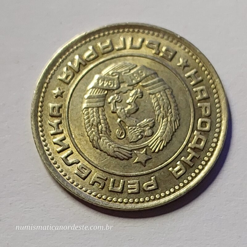 Moeda Bulgária 20 Stotinki 1974 - República Popular - Imagem 8