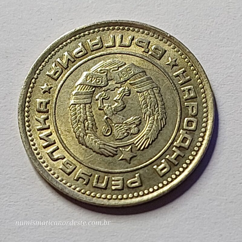 Moeda Bulgária 20 Stotinki 1974 - República Popular - Imagem 6