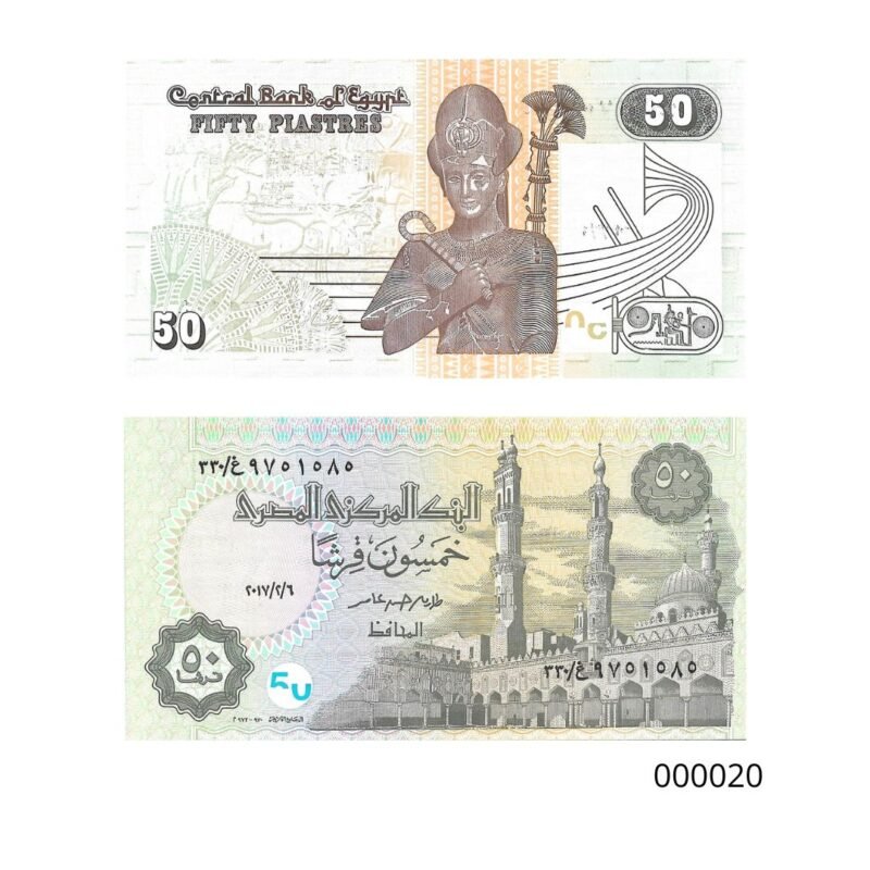 Cédula do Egito de 50 Piastras
