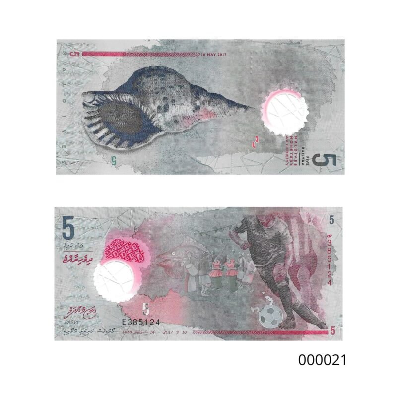 Cédula das Maldivas de 5 Rufiyaa Ano 2017 de Polímero
