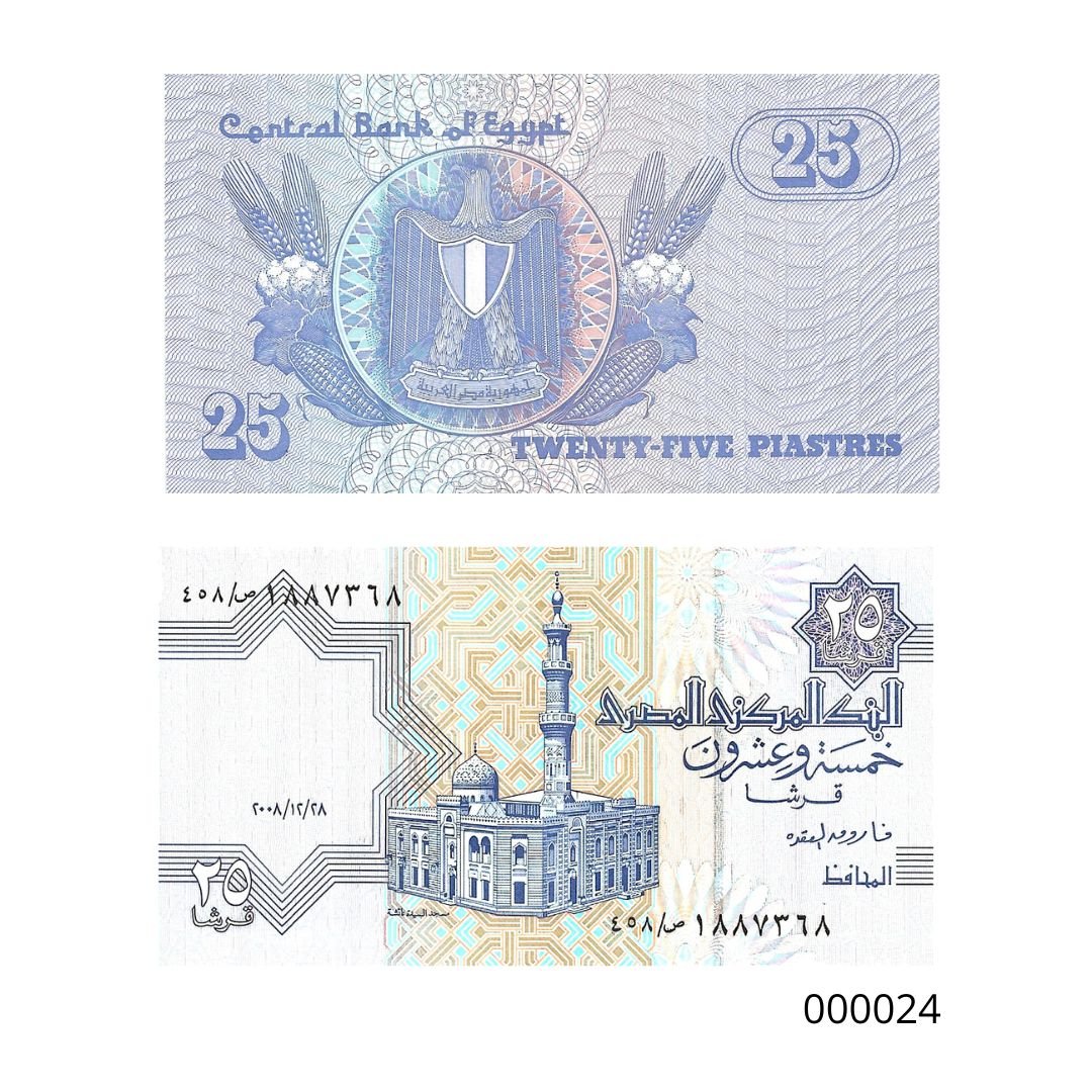 Cédula do Egito de 25 Piastras