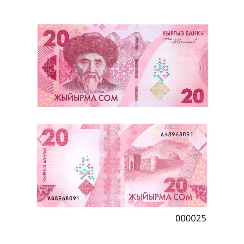 Cédula do Quirguistão de 20 Som Ano 2023
