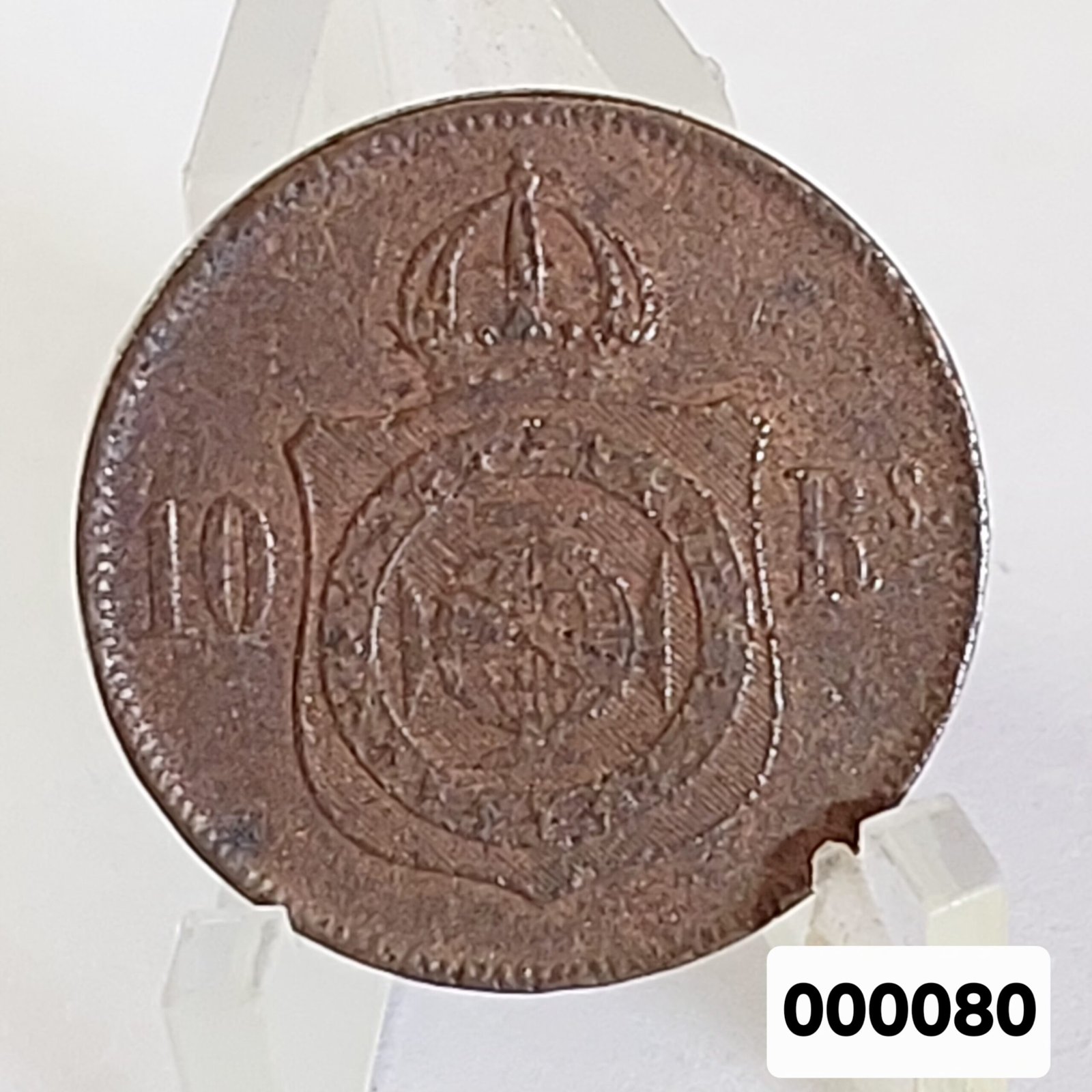 Moeda de 10 Réis do Brasil Ano 1869 com Ponto - Imperador Pedro II