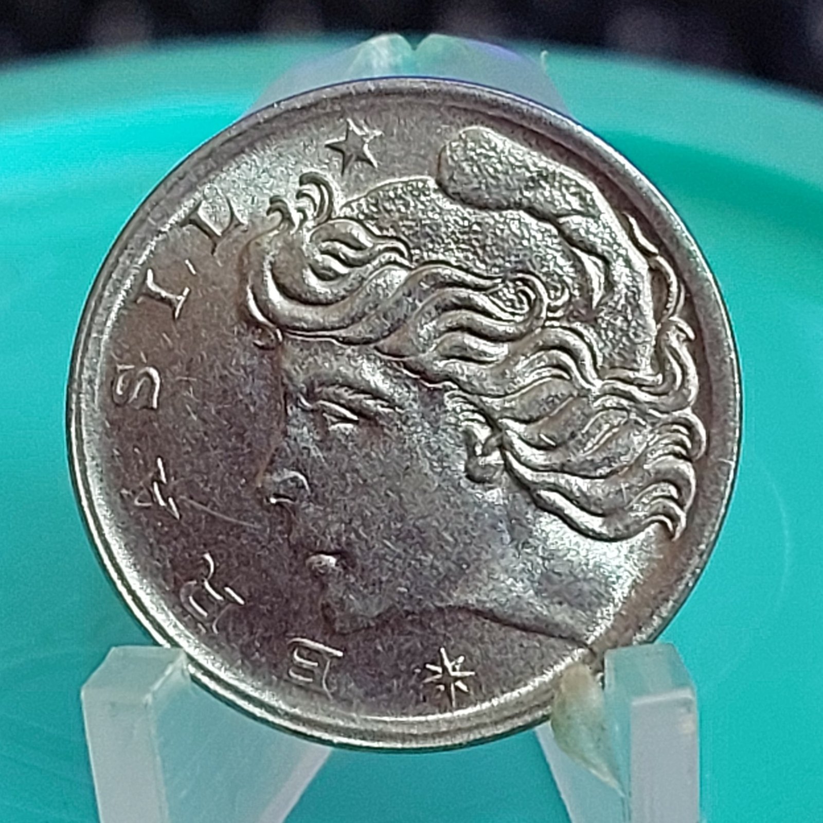 Moeda de 5 Centavos Ano 1976 - FAO - Carne - Imagem 4