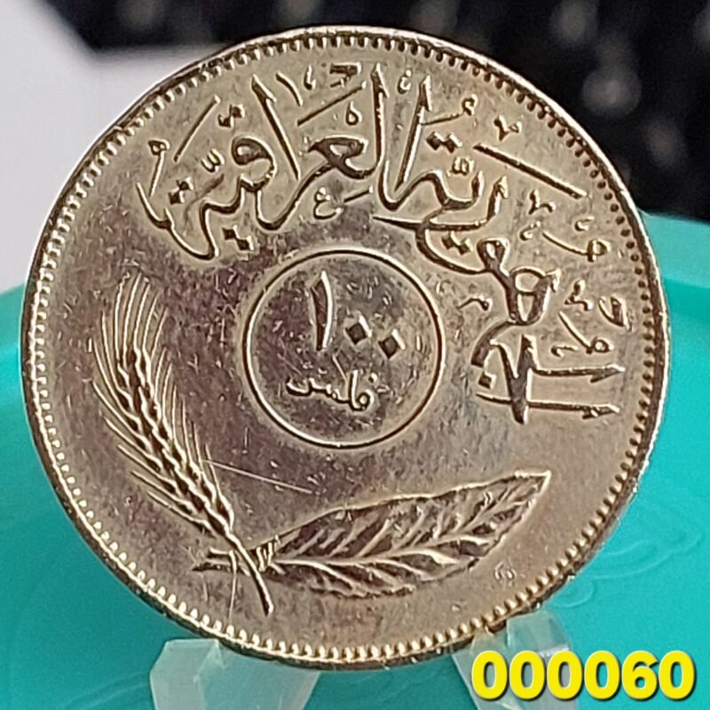 Moeda de 100 Fils do Iraque - Diâmetro 29 mm