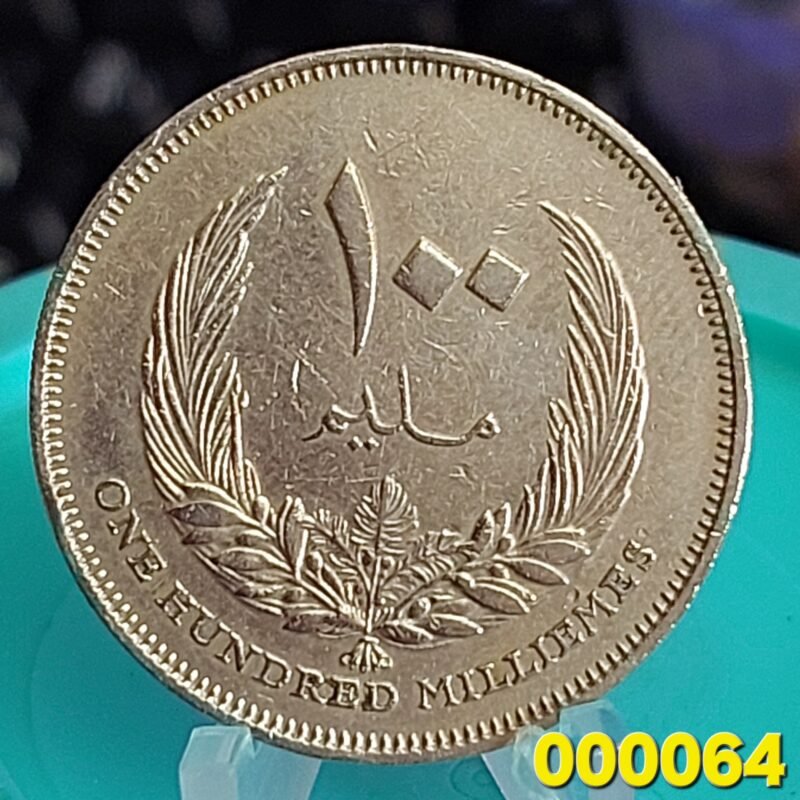 Moeda de 100 Milliemes da Líbia Ano 1965 - ١٩٦٥ - Diâmetro 30 mm