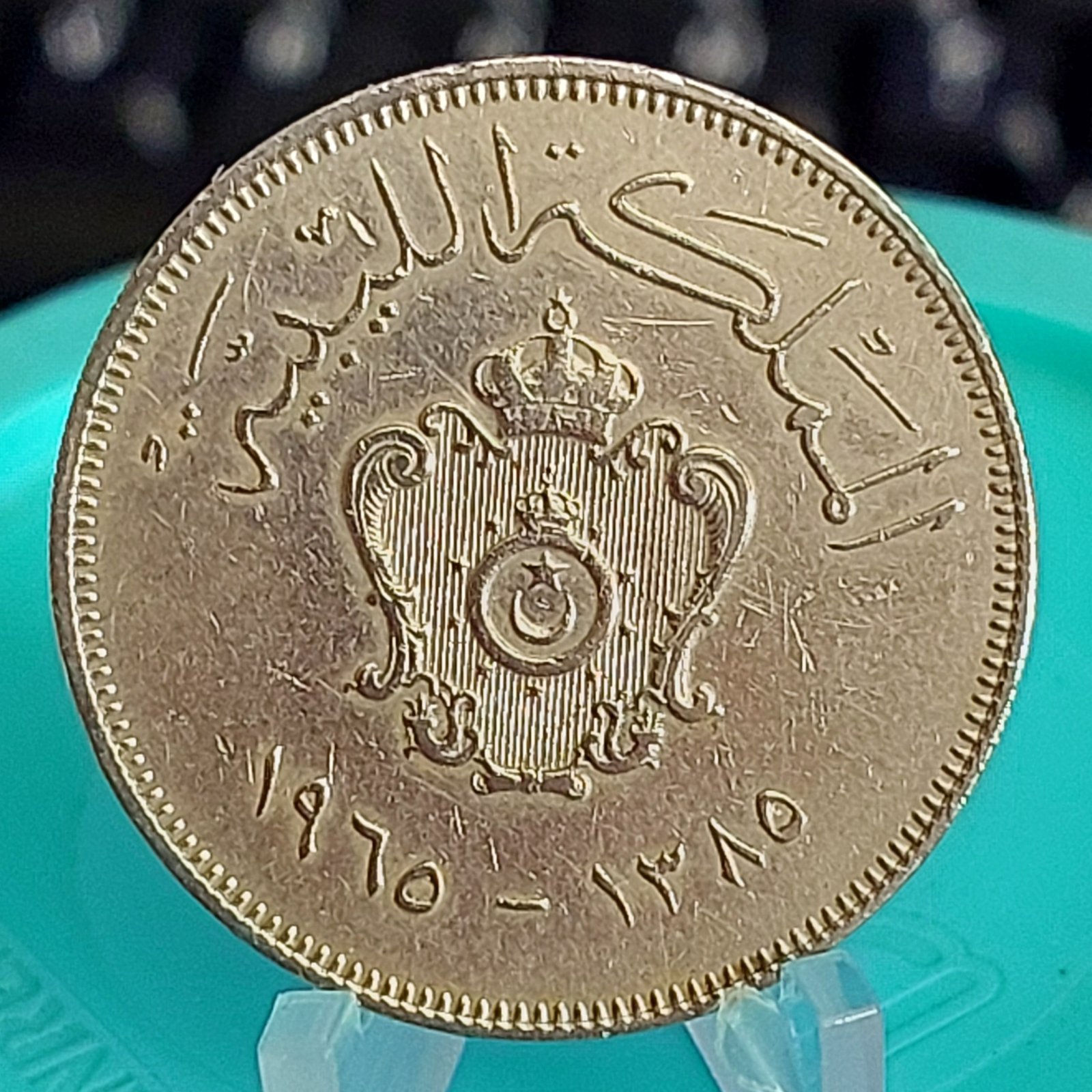 Moeda de 100 Milliemes da Líbia Ano 1965 - ١٩٦٥ - Diâmetro 30 mm - Imagem 4