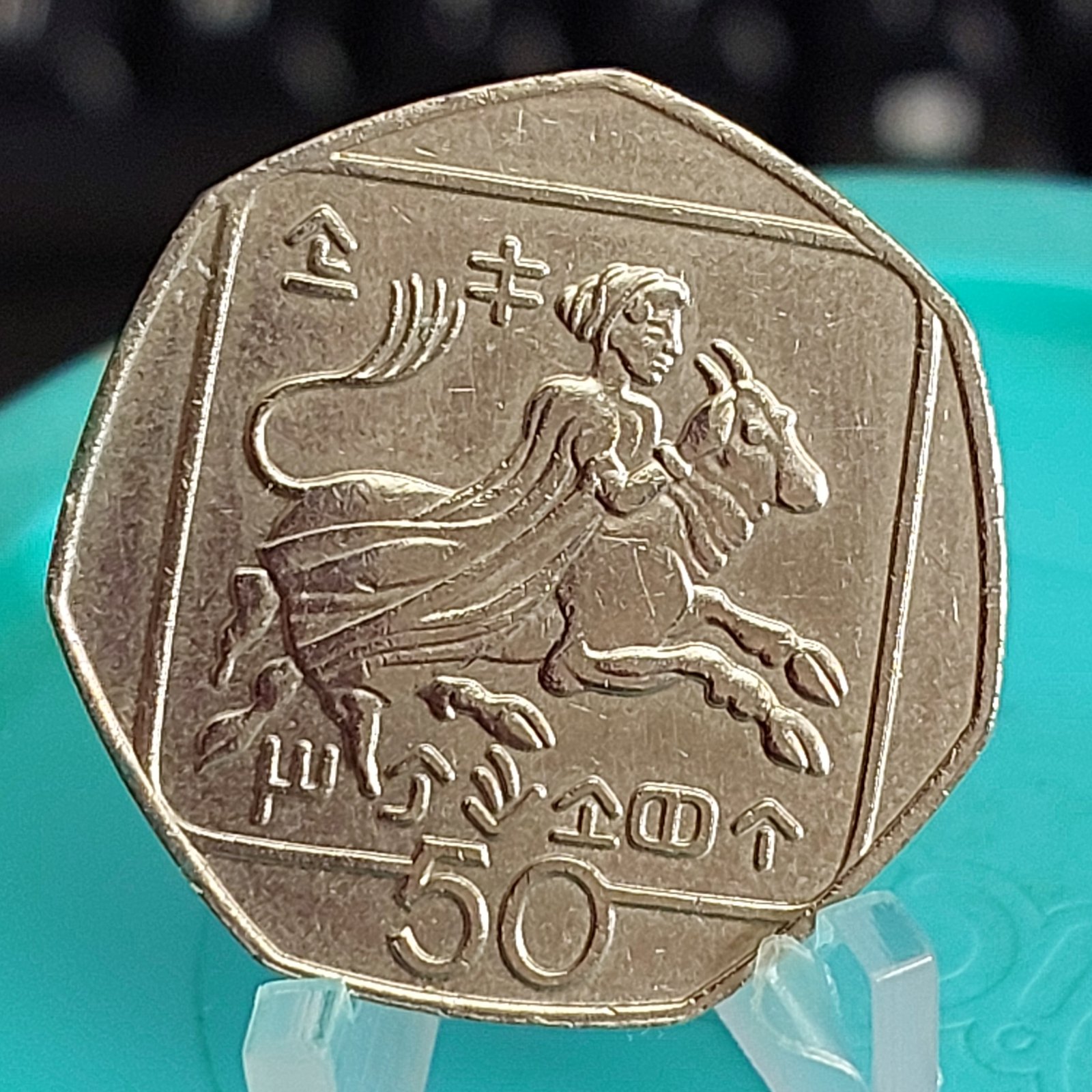 Moeda de 50 Cêntimos do Chipre Ano 1993 - Diâmetro 26 mm - Imagem 3
