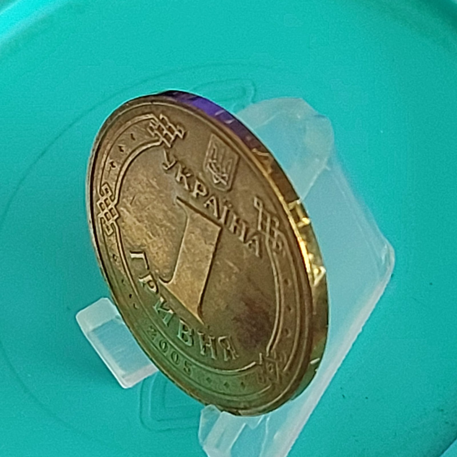 Moeda de 1 Grívnia da Ucrânia Ano 2005 - Comemorativa - Diâmetro 26 mm - Imagem 3