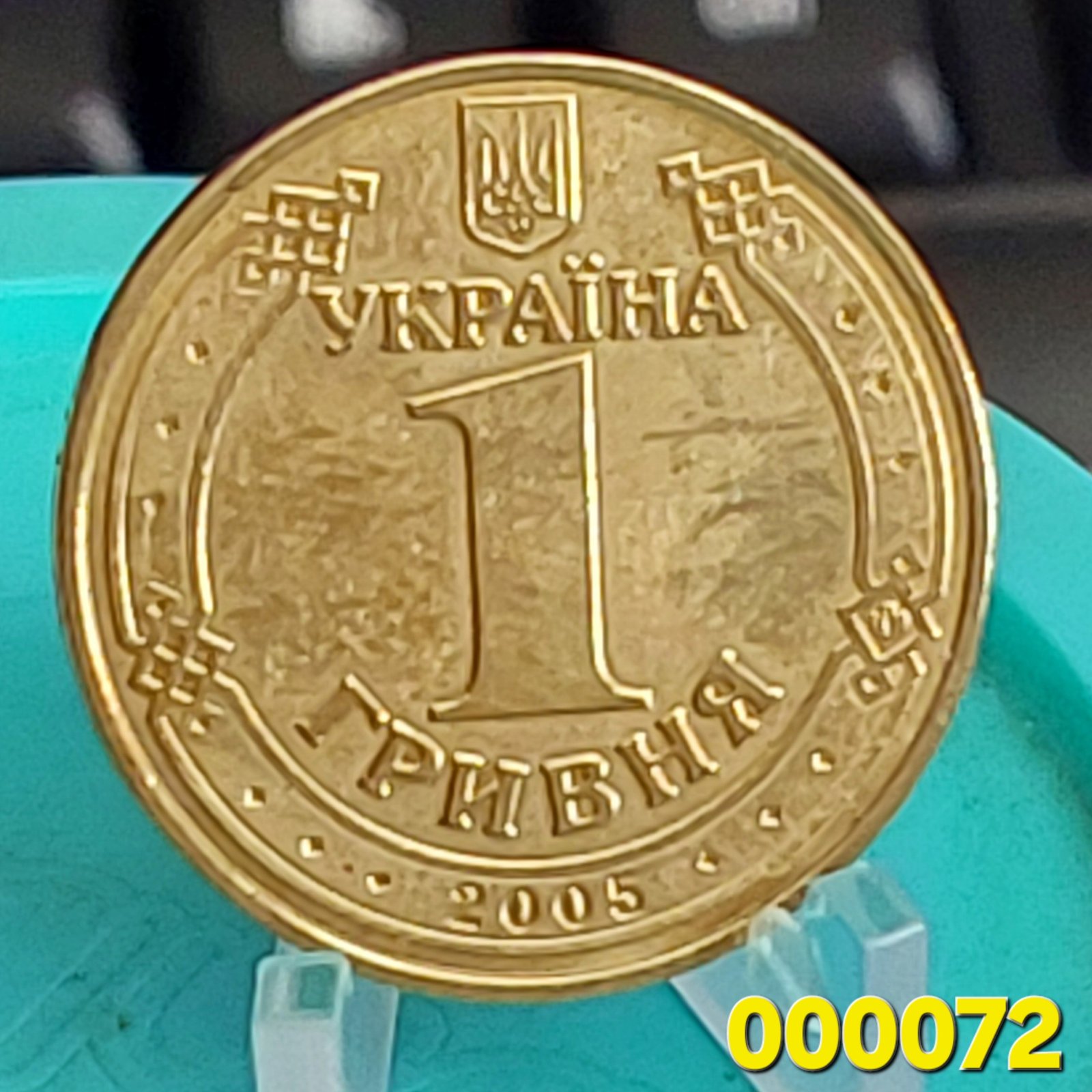 Moeda de 1 Grívnia da Ucrânia Ano 2005 - Comemorativa - Diâmetro 26 mm